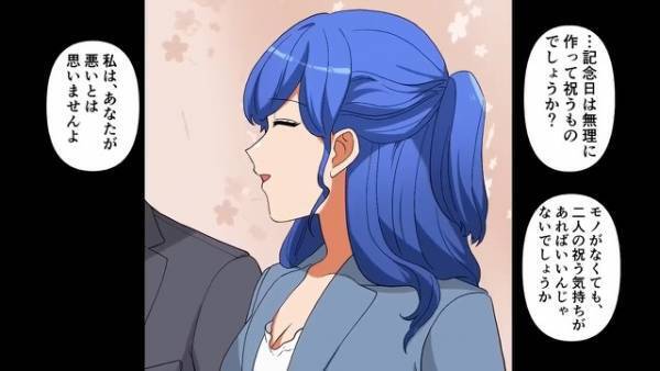 【男、大号泣】通りすがりの女性の前で涙が止まらない！？『恥ずかしい…』⇒初対面なのに…“女性の優しさ”に救われる…！