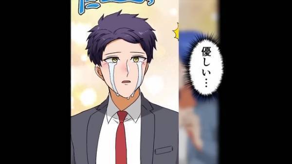 【男、大号泣】通りすがりの女性の前で涙が止まらない！？『恥ずかしい…』⇒初対面なのに…“女性の優しさ”に救われる…！