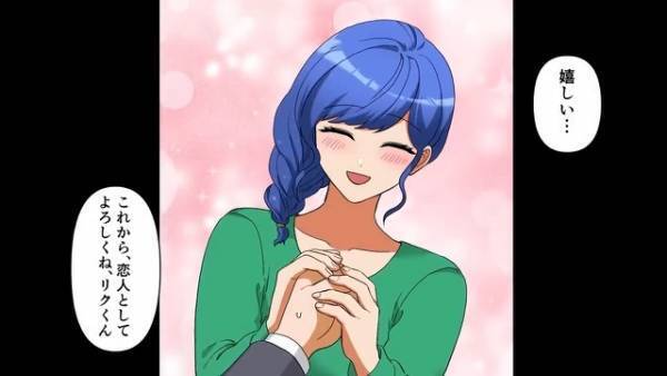 【元カノと破局後】“命の危機を救ってくれた女性”の前で大号泣した後…「今度時間があるときに…！」→順調すぎる交際スタートだったが…