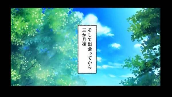 【元カノと破局後】“命の危機を救ってくれた女性”の前で大号泣した後…「今度時間があるときに…！」→順調すぎる交際スタートだったが…