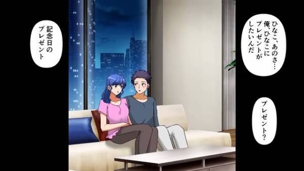 【元カノと破局後】“命の危機を救ってくれた女性”の前で大号泣した後…「今度時間があるときに…！」→順調すぎる交際スタートだったが…