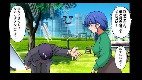 【元カノと破局後】“命の危機を救ってくれた女性”の前で大号泣した後…「今度時間があるときに…！」→順調すぎる交際スタートだったが…