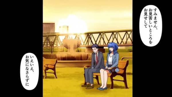 【元カノと破局後】“命の危機を救ってくれた女性”の前で大号泣した後…「今度時間があるときに…！」→順調すぎる交際スタートだったが…