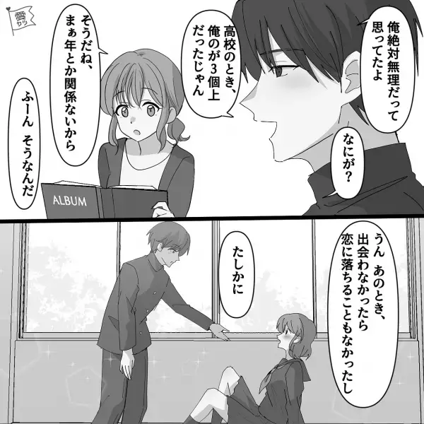 『本当に仲がいいんだなあ』旦那との会話で”義母”が頻繁に出てくる…→彼の本性を知って幻滅することになる！？【漫画】