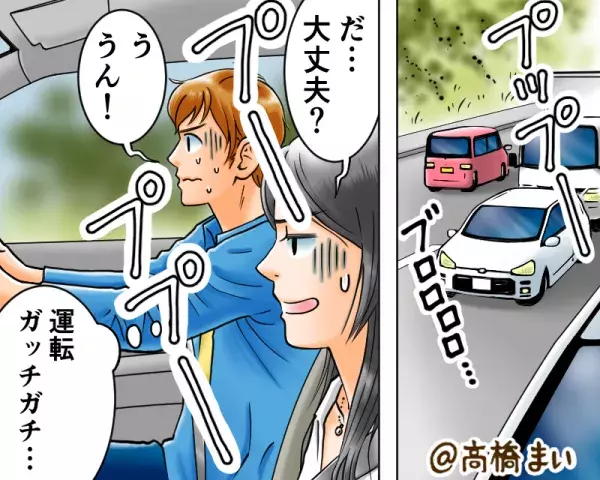 【漫画】彼に誘われドライブデートへ♡…しかし！？→彼『これがウインカーで…ブレーキを…』私『無事に帰れますように…』