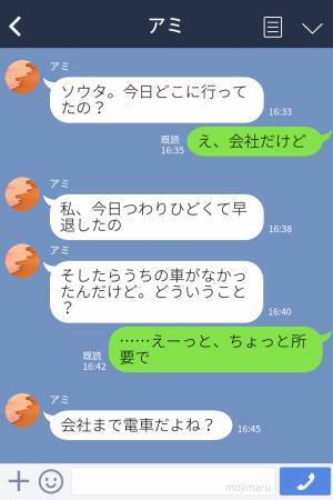 海鮮が大好きな結婚3年目の夫婦→『当分生ものはダメなの…』妻の妊娠を機に行くのをやめた後、旦那の裏切りが発覚！