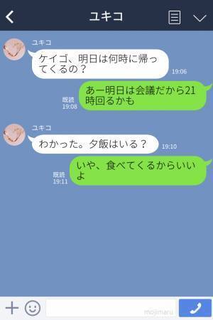 『ママはいつも遅いよ！』家に帰ると息子が1人で留守番→買い物と噓をついていた妻に怒り爆発！！