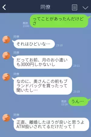 夫「キャンプ用品欲しい」→妻「それより私のバッグ」夫の欲しいものを全否定し、自分の欲しいものばかり買う【わがまま妻】にイラッ…！