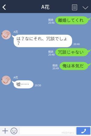 夫「キャンプ用品欲しい」→妻「それより私のバッグ」夫の欲しいものを全否定し、自分の欲しいものばかり買う【わがまま妻】にイラッ…！