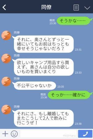 夫「キャンプ用品欲しい」→妻「それより私のバッグ」夫の欲しいものを全否定し、自分の欲しいものばかり買う【わがまま妻】にイラッ…！