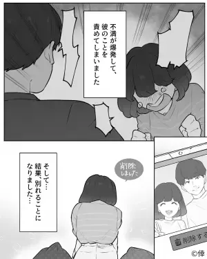 『今週も連絡くれなかったな…』反応が“そっけない彼”に思い悩む日々→限界に達した私はドツボにはまる…【漫画】