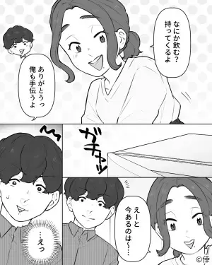 『なにか飲む？』俺『…えっ』彼女の家で夕飯をご馳走に→冷蔵庫に広がる“衝撃の光景”に呆然…【漫画】