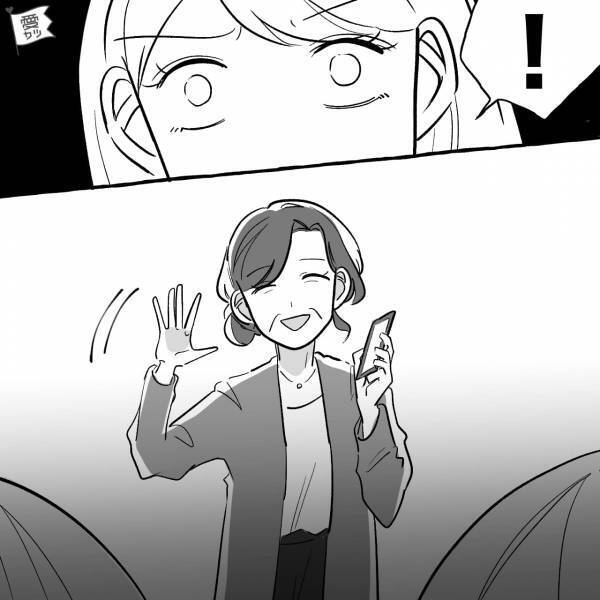 『また母さん…！？』カフェで彼女の誕生日を祝うカップル…しかし彼氏は母親と電話中！？→店の外に目を向けると“まさかの光景”が…【漫画】