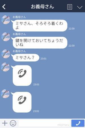 『口応えなんてかわいくない嫁ねぇ』寝かしつけなどの都合を考えない義母→その【自己中ぶりはエスカレート】し仰天行動に！