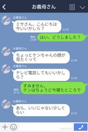 『口応えなんてかわいくない嫁ねぇ』寝かしつけなどの都合を考えない義母→その【自己中ぶりはエスカレート】し仰天行動に！