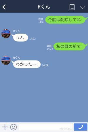 彼氏『消し忘れただけ』→私『最終ログイン昨日だけど』嘘をつき続け【アプリを消去しない男】にモヤモヤ…