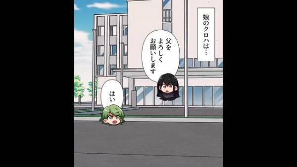 【妻に先立たれた浮気男】“介護老人保健施設”で暮らし始めるも…娘は面会に来ず！？→男「離婚していなかったら、きっと…」