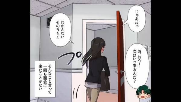 【妻に先立たれた浮気男】“介護老人保健施設”で暮らし始めるも…娘は面会に来ず！？→男「離婚していなかったら、きっと…」