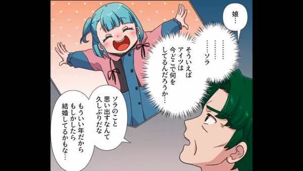 【妻に先立たれた浮気男】“介護老人保健施設”で暮らし始めるも…娘は面会に来ず！？→男「離婚していなかったら、きっと…」