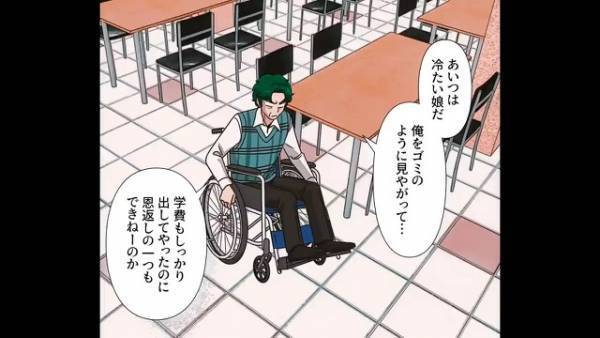 【妻に先立たれた浮気男】“介護老人保健施設”で暮らし始めるも…娘は面会に来ず！？→男「離婚していなかったら、きっと…」