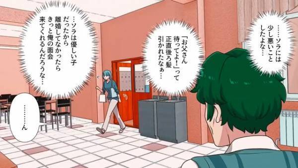 【妻に先立たれた浮気男】“介護老人保健施設”で暮らし始めるも…娘は面会に来ず！？→男「離婚していなかったら、きっと…」