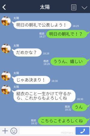 『女子全員に優しいよね』同僚にモテる彼氏にモヤモヤ…→不安を打ち明けると”驚きの提案”をされる！