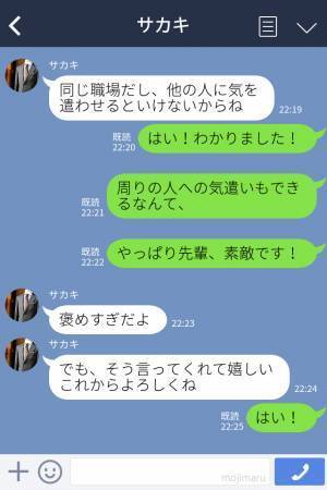 「先輩、素敵です！」職場の”尊敬する先輩”と交際スタート！→後日、女性の先輩から「ちょっといい？」