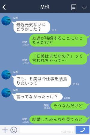 義母『息子と結婚するなら仕事を辞めなさい』仕事か家庭かどちらかしか選べない→自分の考えを押し付けてくる義母にうんざり…！