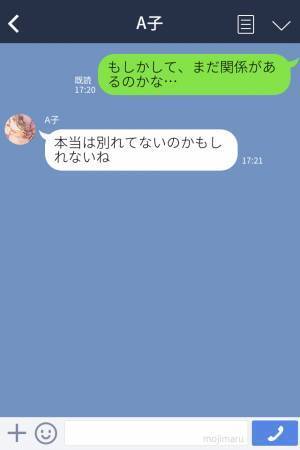 『話しかけても生返事なの』彼氏が突然冷たくなった…→親友に相談したら、後日とんでもない事実が発覚！