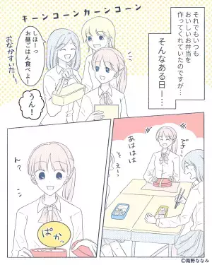 『お母さん、ありがとう…』忙しい中、娘のためにお弁当を作ってくれた母…→初めて分かる【母の苦労】に感謝…！