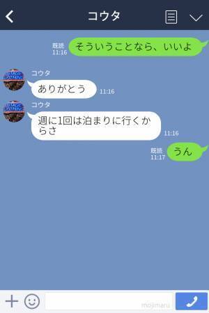 【資格の勉強】を理由に同棲を解消…？→「同棲しててもできるよね？」友達の指摘で彼の”不審な点”に気づいて驚愕…！？