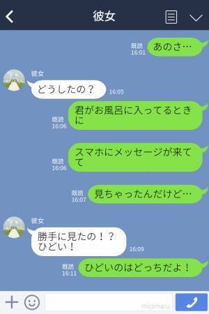 『あんな優しいパパなら幸せだろうな』保育士の彼女が【怪しい発言】連発…→嫌な予感が的中して思わず絶句…