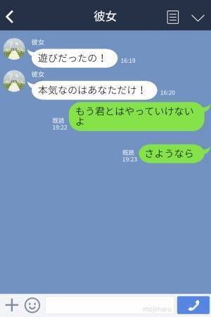 『あんな優しいパパなら幸せだろうな』保育士の彼女が【怪しい発言】連発…→嫌な予感が的中して思わず絶句…