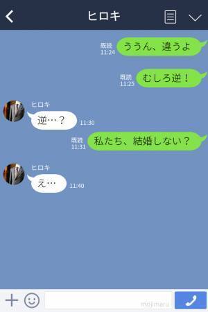 彼『話？もしかして僕のこと嫌いに…』私『むしろ逆！』→バツイチ同士の恋愛…彼に【逆プロポーズ】を決行！