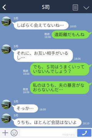 「子どもを大切にしてほしい」「じゃあ別れよ…」既婚者同士で【W浮気】を続けるカップル→妊娠を機に別れたけど忘れられない…