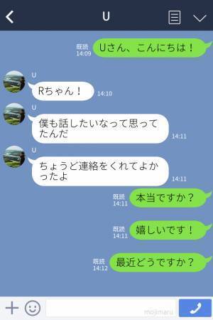 『昔から病気やケガが多い体質で…』あまりにも不幸続きな彼に【お祓いを提案】した結果→『知り合いに詳しい人がいるから…』