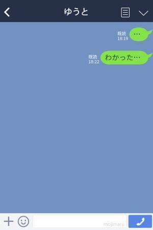妻「掃除手伝って」夫「嫌だ」掃除を手伝ってくれない夫…妻が掃除しようとすると夫が“さらなるワガママ発言”を放つ！