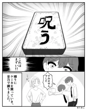 家事の分担をめぐって妻と喧嘩勃発→翌日『お弁当作ってくれたの！？』と安心していたら…お弁当の”中身”に背筋が凍る…【漫画】