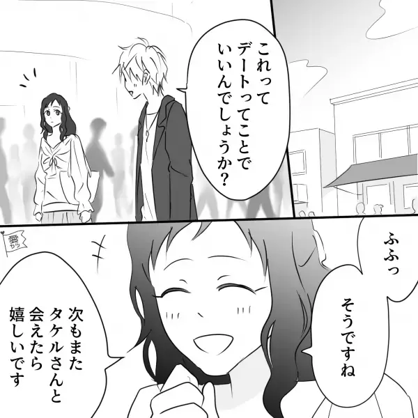 アパートの内見で突然声をかけられて…引っ越し前にデート！？→『なにこれ…』デート直後から“彼の鬼LINE”に呆然…！【漫画】