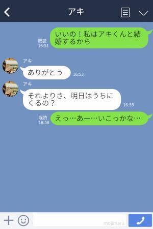 「お姉ちゃんに負けたくない！」幼少期から張り合っていた姉が結婚→結婚を焦ってムキになった妹の末路…