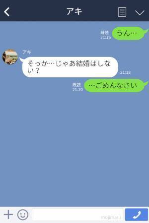 「お姉ちゃんに負けたくない！」幼少期から張り合っていた姉が結婚→結婚を焦ってムキになった妹の末路…