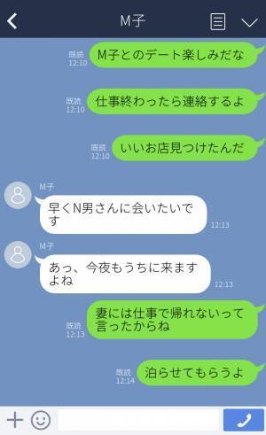 「もう一度やり直せないかな…」浮気が発覚して妻と離婚→都合が良すぎる浮気男の末路…！