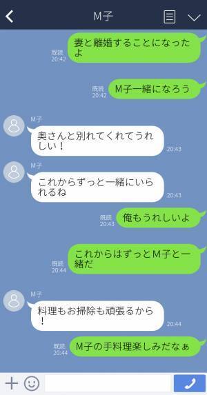 「もう一度やり直せないかな…」浮気が発覚して妻と離婚→都合が良すぎる浮気男の末路…！