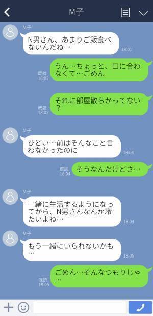「もう一度やり直せないかな…」浮気が発覚して妻と離婚→都合が良すぎる浮気男の末路…！
