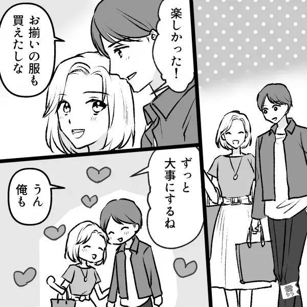 「俺の気持ちとしては産んでほしい」→「ん…？」妊娠を報告すると”意味深なこと”を言われる→彼の”予想外の反応”で出産が不安…【漫画】