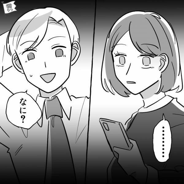 『口止めされてたけどモヤモヤするから…』社内恋愛中の“彼と連絡が取れないまま朝を迎えた”結果→先輩の衝撃暴露に絶句…【漫画】