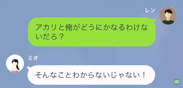 【離婚を要求】妻「浮気してるんでしょ？」夫「言いがかりだ！」“昔の写真”で浮気を疑われ…→何を言っても妻の決意は変わらず！？
