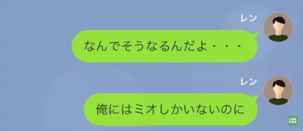 【離婚を要求】妻「浮気してるんでしょ？」夫「言いがかりだ！」“昔の写真”で浮気を疑われ…→何を言っても妻の決意は変わらず！？
