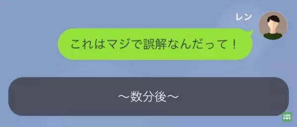 夫「勘弁してくれよ！」→妻「自業自得すぎｗ」浮気したという事実無根の話を拡散されてしまう…→妻の暴走は止まらない！？