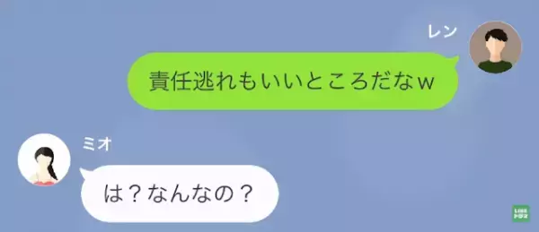 【妻の実家に慰謝料請求】妻「弁護士経由で連絡する！」夫「責任逃れするな」→“浮気を全否定する妻”に猛反撃を開始！実家と法廷を巻き込む事態に…